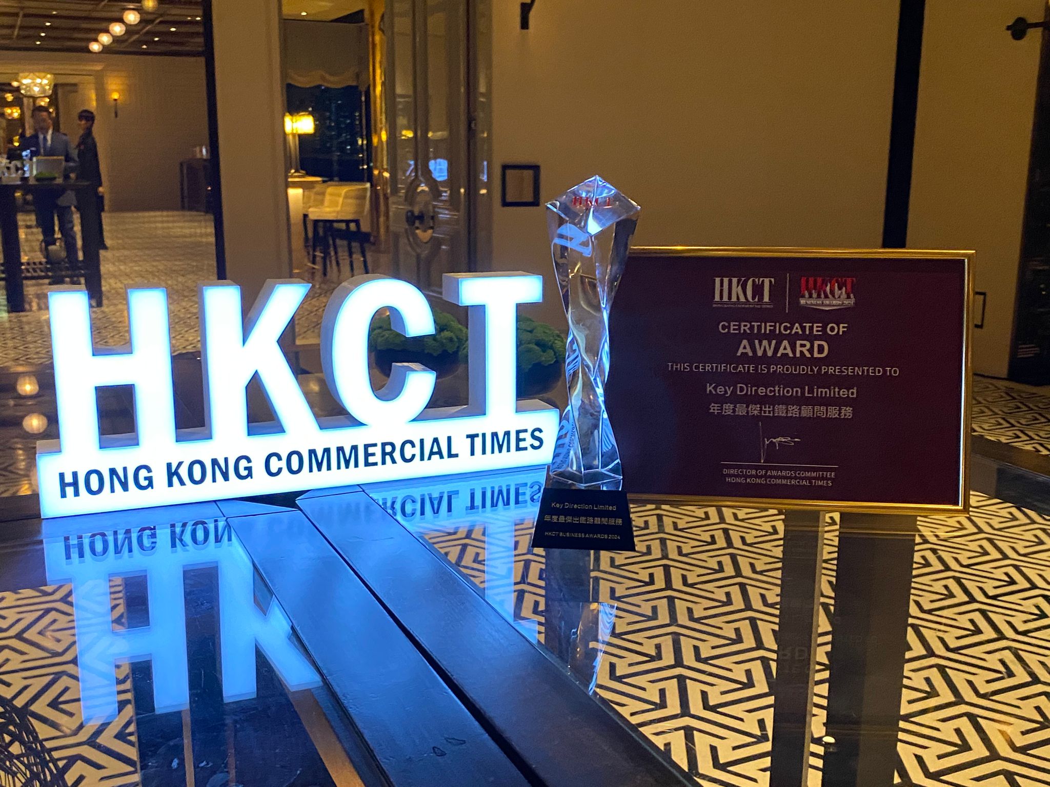 Picture of HKCT Most Outstanding Railway Consultant Award 2024 Certificate and Trophy
